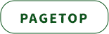 pagetop